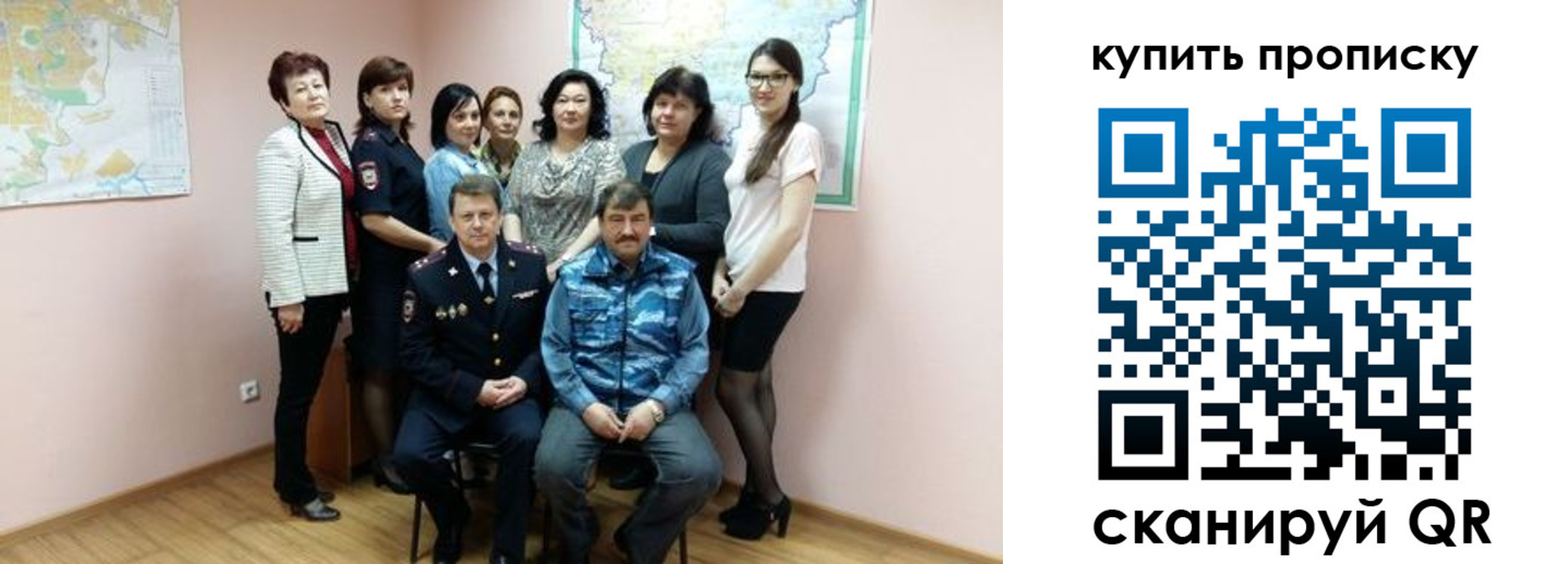 прописка в квартире в Муроме