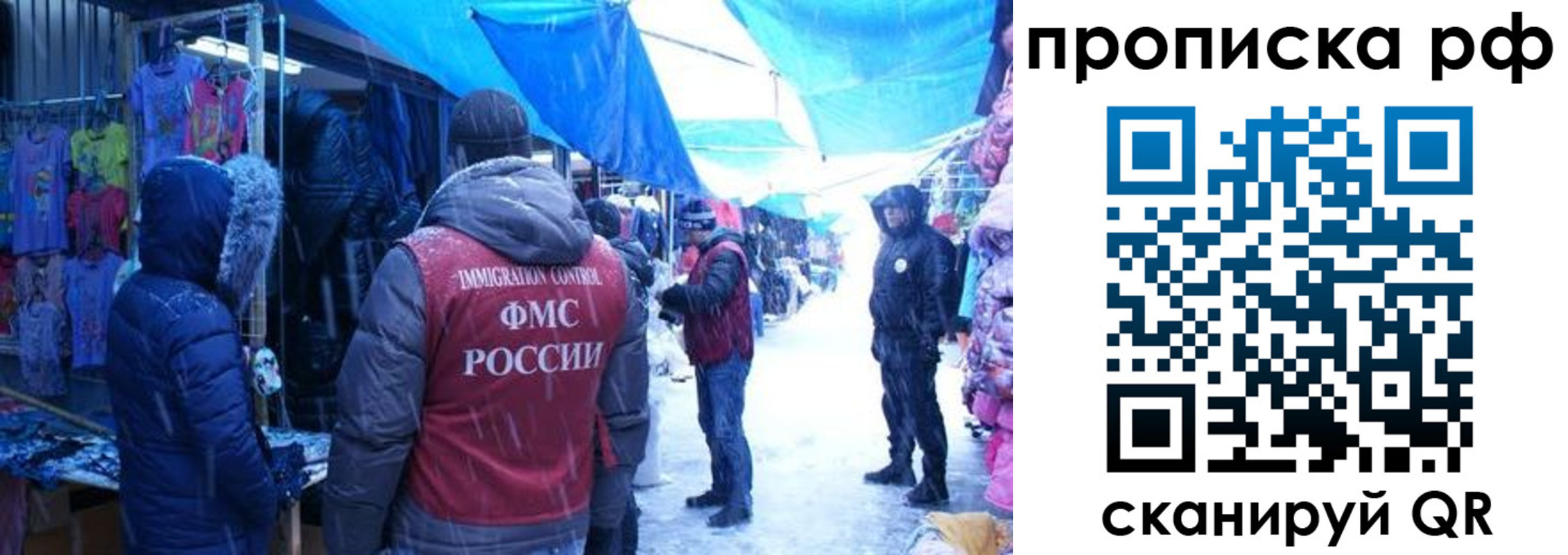 пропишу в квартире в Муроме