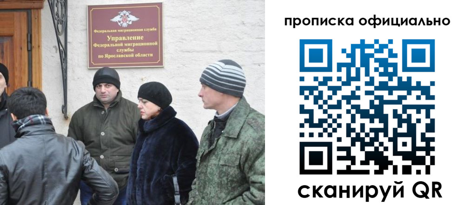 прописка иностранных граждан в Муроме