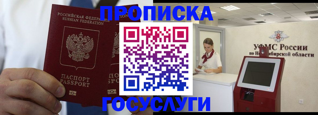 временная регистрация госуслуги в Муроме
